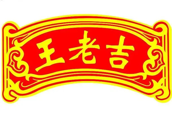 品牌名称 : 品牌简述在此输入。