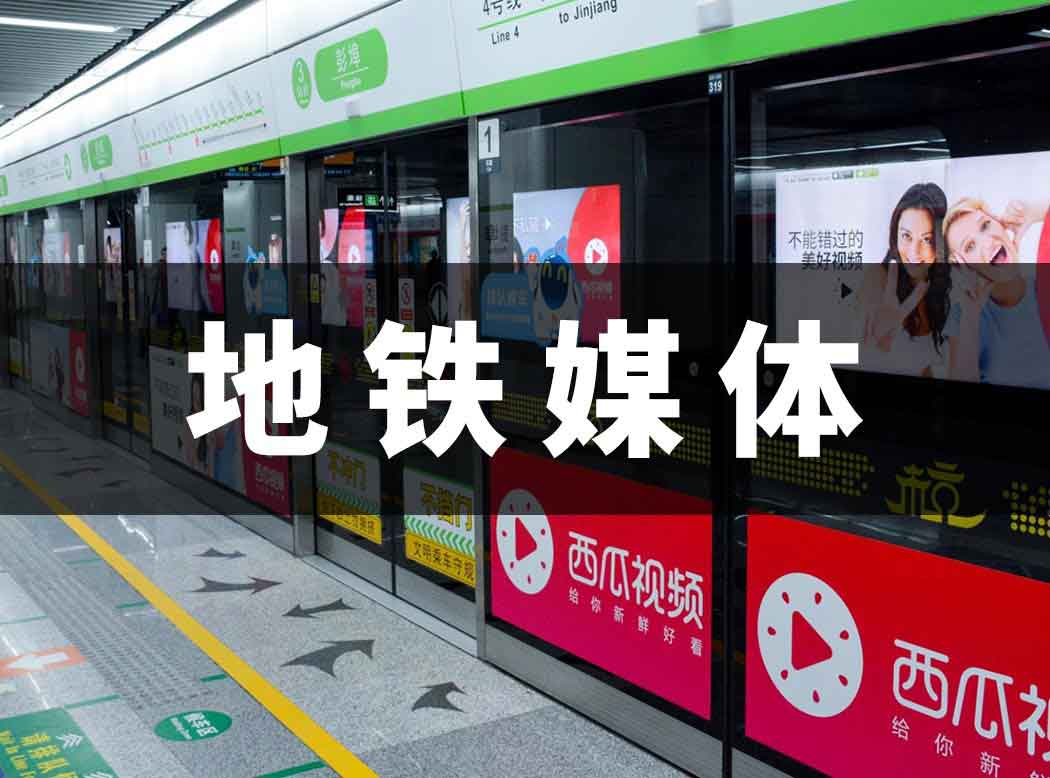 查看媒体